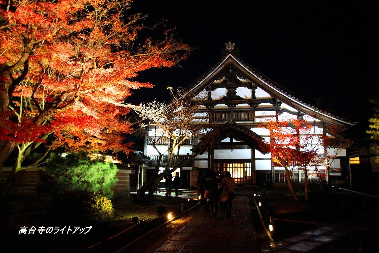Grateful Hotel Kyoto Luaran gambar